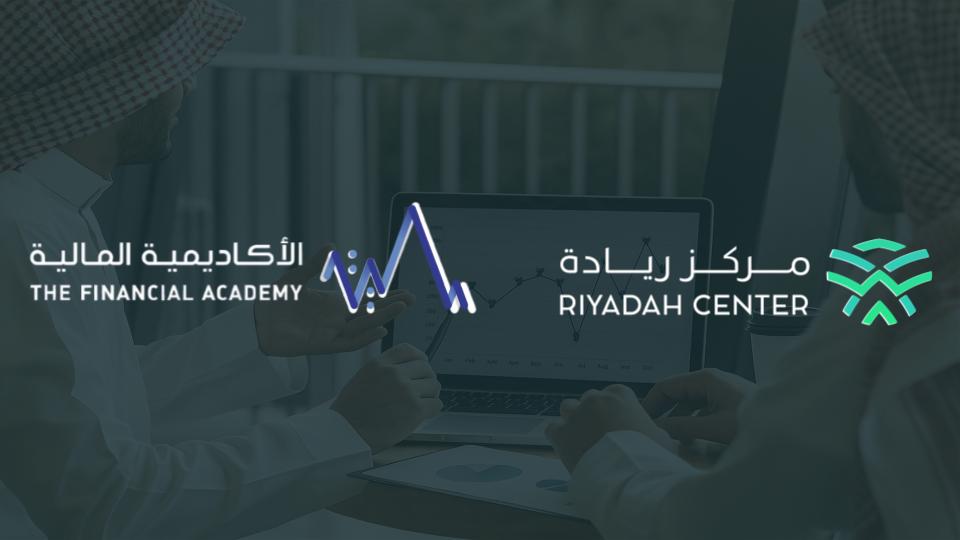 المالية لغير الماليين R-1
