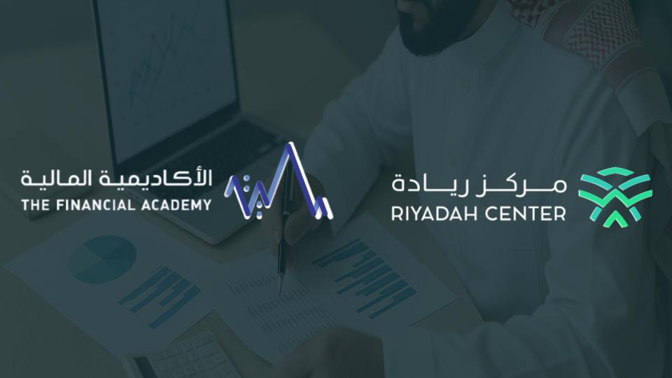 ⁠قراءة وتحليل القوائم المالية للأوقاف (النسخة الثانية) R-3