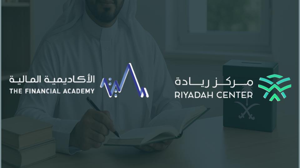 المعايير المحاسبية للمنظمات غير الهادفة للربح والأوقاف R-4