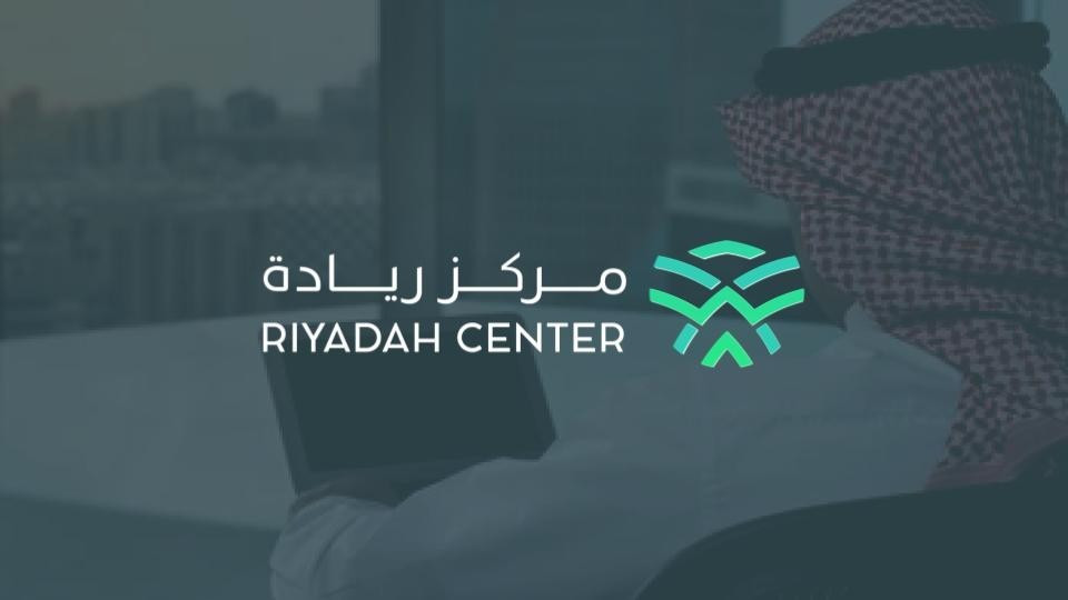 مجموعة الأحكام والأنظمة