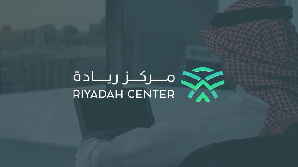 مجموعة الأحكام والأنظمة